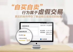 雙十一黑幕 揭秘網(wǎng)購世界的血淋淋真相與設(shè)計(jì)陷阱