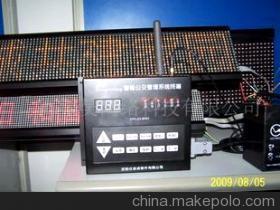 MP3智能語(yǔ)音報(bào)站器 聲訊系統(tǒng)的新標(biāo)桿
