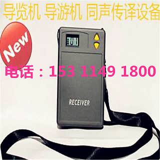 穹游智能導游機 語音導覽器大廠家實力雄厚